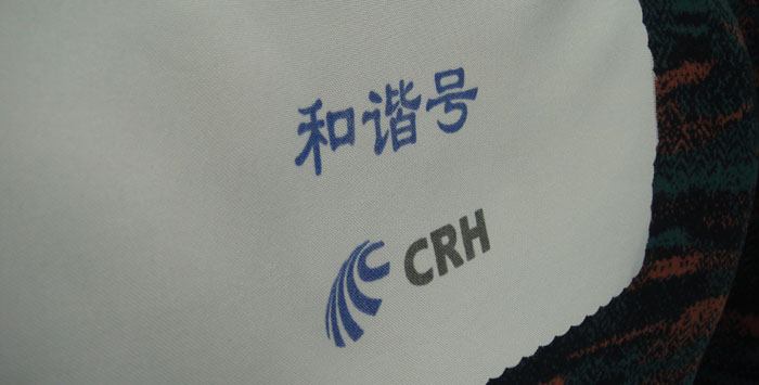 南京兩日一夜遊