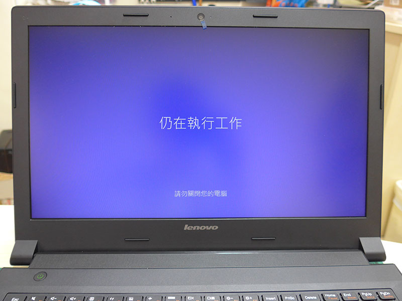 Lenovo B50-80 開箱